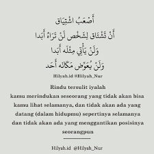 Bahasa arab memiliki serapan kata yang juga cukup banyak sekali dalam bahasa indonesia. Rindu Archives Hilyah Belajar Bahasa Arab Online