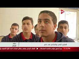 مدرسة الإنتاج الحربي بعد الإعدادية 2021. Ø­ÙÙØ© Ø§ÙÙØµÙ Ø¬ÙÙØ© ÙÙ ÙØ¯Ø±Ø³Ø© Ø«Ø§ÙÙÙØ© ÙÙÙØ© ÙÙØªØ¹ÙÙÙ Ø§ÙÙØ²Ø¯ÙØ¬ ØªØ§Ø¨Ø¹Ø© ÙÙØ²Ø§Ø±Ø© Ø§ÙØ¥ÙØªØ§Ø¬ Ø§ÙØ­Ø±Ø¨Ù Youtube