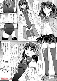 SM調教エロ漫画】痛みにはめっぽう頑丈に作られた魔法少女もローターで永遠乳首・クリに繰り返される振動には弱かったかぁw【陰陽魔法少女堕つ／皇征介】 |  どーじんまんが｜エロ漫画 エロ同人誌 無料