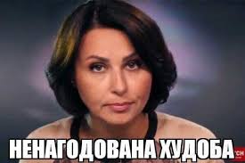 Билецкий: согласно моим инсайдам, "Наш" - следующий телеканал в очереди на отъем лицензии - Цензор.НЕТ 6740