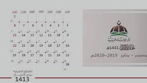 مشاركة وفد دار الافتاء العراقية عزاء قبيلة البو العامر بوفاة الشيخ موحان الفياض شقيق الحاج. Ø¯Ø§Ø± Ø§Ù„Ø§ÙØªØ§Ø¡ Ø§Ù„Ù„ÙŠØ¨ÙŠØ© Posts Facebook