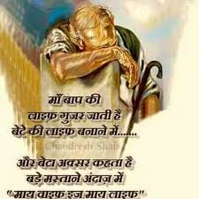 How To Make An Interesting Art Piece Using Tree Branches Ehow Mother Quotes Mothers Love Quotes Father Quotes