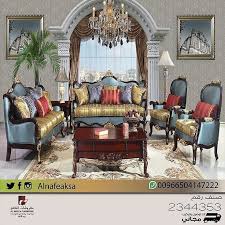 كنب كلاسيكي يجمع بين الفخامة والألوان المميزة Mix Of Luxury Classical Design And Great Colors مفروشات النافع بيت الأناقة الرياض Home Decor Decor Furniture