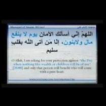 Is makeup haram sistani saubhaya. Nehjul Balagha Sermon 80 General Islamic Discussion Shiachat Com