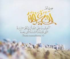 ادعيه لنفسي في يوم عرفه، هو أحد الأدعية التي يدعو بها المسلمون في يوم عظيم كيوم عرفة، ويصادف يوم عرفة يوم التاسع من ذي الحجة، يقف فيه حجاج بيت. Nfboho57vrdtgm