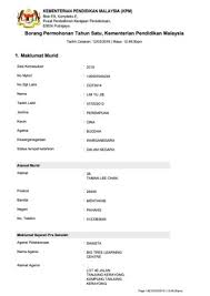 © © all rights reserved. Permohonan T1yujie Pages 1 6 Flip Pdf Download Fliphtml5