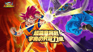 We did not find results for: Daniel Ahmad On Twitter Previous Dragon Ball Games Published For Mobile In China Include Dragon Ball Awakening Cmge And Dragon Ball Z Dokkan Battle Tencent Https T Co Flel77arwn