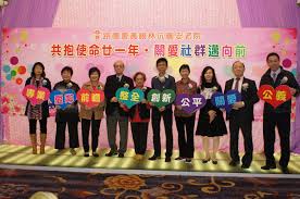 Happy father's day to all the dads out there! Mr Mrs Lawrence Wong Lutheran Home For The Elderly Hong Kong Lutheran Social Service Lc Hks