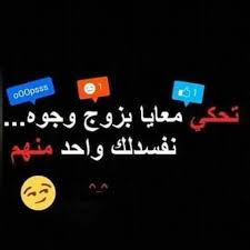 Mina Minette On We Heart It Words Quotes Bts Funny Videos Arabic Quotes Tumblr