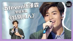聲夢傳奇｜靠「小巨肺」炎明熹就夠贏 同衛蘭合唱開口即驚為天人 聲夢傳奇︱14歲鍾柔美認唔到古天樂 以為係劉德華 tvb史上最快重播節目？ 鉅製《聲夢傳奇》隔11個鐘又可以翻煲 è²å¤¢å‚³å¥‡stars Academy Youtube Channel Analytics And Report Powered By Noxinfluencer Mobile