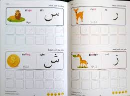 Sambung lagu itu rock lejen dulu dulu seismik challenge. Ba02 Buku Aktiviti Mari Belajar Jawi Huruf Mommyhappy