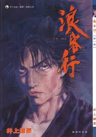 alan angeles (angelsbadilloalan91)