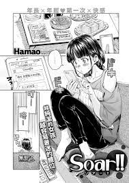 Hamao](COMIC快楽天2019年10月号)Soar！！[無邪気漢化組][MJK-19-Z1891][無修正][無邪気無修宇宙分組] - 列表-  紳士漫畫-專註分享漢化本子|邪惡漫畫