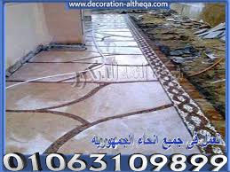 ارضيات رخام ولاند سكيب زلط لاند سكيب ارضيات زلط ورخام ديكورات ارضيات زلط تركيب ارضيات زلط شغل ارضيات زلط اشكال ارضيات زلط ارضيات زلط ملون ا Flooring Tile Floor