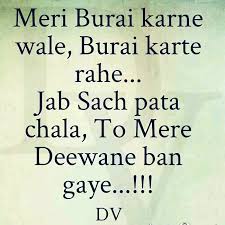 hindi shayari के लिए इमेज परिणाम