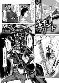 絶望漫画館