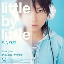 Little lions is committed to giving you photos that you love for both the look as well as the memories that they hold. Little By Little Discography 1 Albums 7 Singles 53 Lyrics 9 Videos Jpopasia
