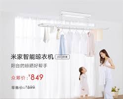 A clothes dryer, also known as tumble dryer, is a powered household appliance that is used to remove moisture from a load of clothing, bedding and other textiles. Xiaomi Launches The Mijia Smart Clothes Dryer With Voice App Control Gizmochina