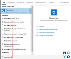Шаг 2: Нажмите на 