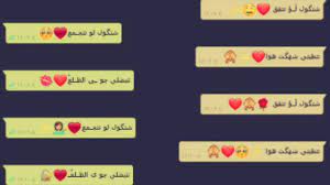 أكثر من 100 محادثة لإتقان اللغة الإنجليزية من خلال اهم المواقف اليومية. Ø´ØªÚ¯ÙˆÙ„ Ù„ Ù€Û† Ù†ØªÙÙ‚ Ø­Ø§Ù„Ø§Øª ÙˆØ§ØªØ³ Ø­Ø¨ ÙˆØºØ±Ø§Ù… ØµÙˆØ± Ù…Ø­Ø§Ø¯Ø«Ø§Øª ÙˆØ§ØªØ³ Youtube