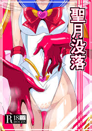 ワラビモチー 聖月没落 美少女戦士セーラームーン 英訳
