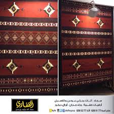O Xrhsths مجموعة القفاري Sto Twitter سجاد سدو الجنادرية مقاس 1 8 2 6 م فقط بـ 79 مع إمكانية التفصيل حسب الطلب للكميات خلال ١٠ أيام القفاري للسجاد Https T Co Ubj0kirv8l