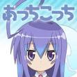 あっちこっち
