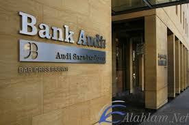 18 عمارات بنك الاسكان والتعمير مجاورة 3 شارع البريد امام مشويات على التجمع الاول. Ø£Ø±Ù‚Ø§Ù… ÙØ±ÙˆØ¹ Ø¨Ù†Ùƒ Ø¹ÙˆØ¯Ø© ÙÙŠ Ù…ØµØ± Ù…ÙˆÙ‚Ø¹ Ø´Ù…Ù„ÙˆÙ„