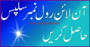 Find newspaper articles and clippings for help with genealogy, history and other research. Bise Grw Board Matric Inter Roll No Slips Download 2021