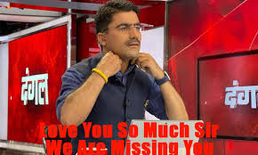 All of them are worst as a journalist and i think rohit sardana tops the list. He5pxznbqulkem