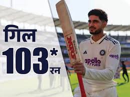 गिल सबसे तेज हजार रन बनाने वाले दूसरे भारतीय कप्तान: धोनी और किरमानी के क्लब में पंत शामिल, राहुल तीसरी बार...