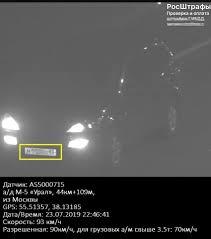 Pravda Li Chto Shtrafy S Kamer Prihodyat Za Prevyshenie Skorosti Na 3 Km Ch Gibdd Avto Argumenty I Fakty