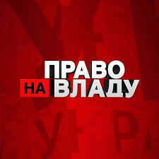 Завантажуй додаток та використовуй одну оплату на 5 пристроях. Pin Na Doske Translyaciya Live