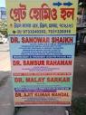 Top Homeopathic Medicine Retailers in Chanchal - Best Homeopathic ...