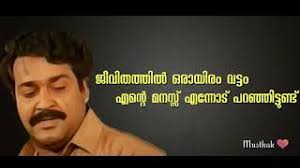 Maybe you would like to learn more about one of these? Free Chenkol Dialogue Whatsapp Status Watch Online Khatrimaza