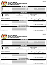Lhdnm tidak menyediakan sebarang perkhidmatan berbayar bagi pengisian borang. Borang Permohonan Bsh2020 Jempolselatan Menarik Di Jempol Facebook