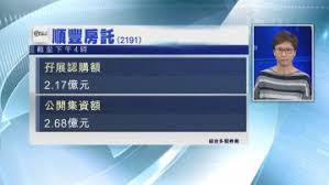 這個事情來得快，去得也快，看得令人傻眼。 究竟發生了甚麼事？ 順豐和菜鳥各自說了甚麼？ 順豐和菜鳥關於快遞櫃的合同在數月前已經屆滿，但雙方仍未就信息安全所需要的數據連接達成共認，故中止了合同協議。 而從周四（6月1日）開始，兩家公司就分別在自己的官方微博發聲明。 é¦–æ—¥æ‹›è‚¡ é †è±æˆ¿è¨—å­–å±•ä»æœªè¶³é¡