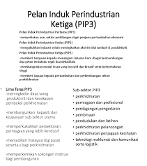 Awal pelan induk pembangunan profesionalisme keguruan kementerian. Pelan Induk Perindustrian Ketiga