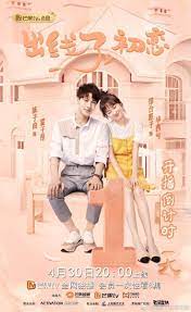 Tinh Yeu đầu Tien The Emergency Of First Love Korean Drama Romance Popular Korean Drama Korean Drama