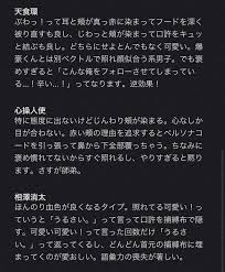 あまい on twitter twitter sayings