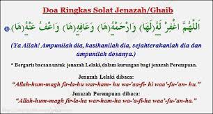 Doa Ringkas Solat Jenazah Kasut Qu Kuyak Flickr