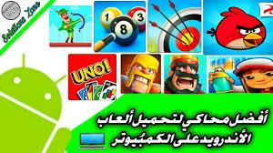 فيلم فرحان ملازم ادم ايجي بست. Ø·Ø±ÙŠÙ‚Ø© ØªØ­Ù…ÙŠÙ„ Ø§Ù„ÙÙŠØ¯ÙŠÙˆ Ù…Ù† Ø§Ù„Ø§Ù†Ø³ØªÙ‚Ø±Ø§Ù… Ø¹Ù„Ù‰ Ø§Ù„Ø§Ù†Ø¯Ø±ÙˆÙŠØ¯