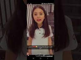 سناب مروى عبد العزيز youtube youtube music incoming call screenshot