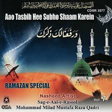 Muhamad Milad Raza Qadri Dar E Nabi Par Lyrics Musixmatch Ap ko kisi bhi naat kai lyrics chahiye hoo to ap comment main batain. muhamad milad raza qadri dar e nabi