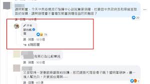 剛剛指揮中心說 當初先打字上去 因為沒買到bnt 後來拿掉 那現在郭台銘不是買到了嗎 那緊急授權會恢復嗎 有八卦嗎 Ituqw6f5ireejm