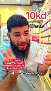 📲94154653 GOLD KUWAIT #foryou #shop104_maliya #goldinmaliya gold in kuwait  city #kuwaittelegu gold 22k in kuwait #alaqmarjewellery #gold #kuwait  #soukalwatiya #jahra #foryourpage #foryoupage ...