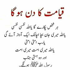 Bismillah Ir Rahman Ir Rahim In Urdu Text Pin On Prophet Muhammad S A W