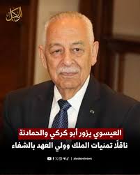 Mohammad Al Wakeel ने नई फ़ोटो जोड़ी.