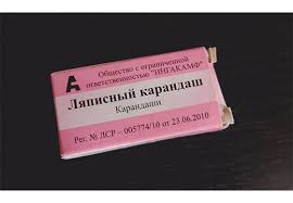 как избавиться от куриных попок на ногах в домашних условиях Kak Udalit Kurinuyu Borodavku Samocvet Zubotehnicheskaya Laboratoriya V Moskve