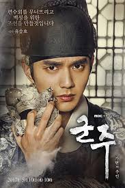 It aired on mbc every wednesday and thursday at 22:00 (kst) from may 10 to july 13, 2017. Ruler Master Of The Mask Season 2 Predictions Renewal Reasons Ibtimes India